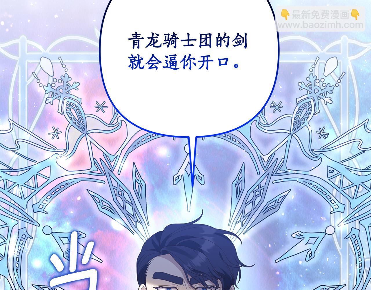 第67话 深夜主宅(1/5)-第68话