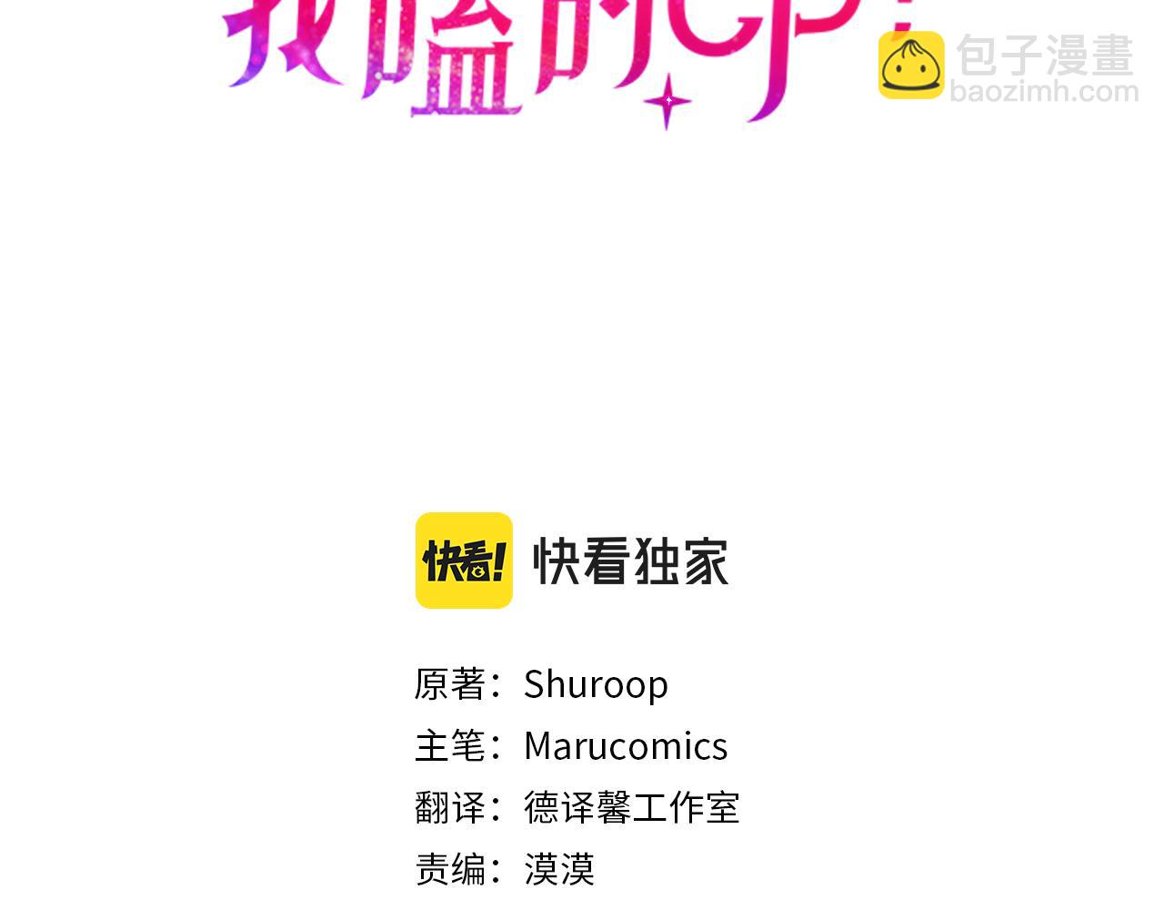 第67话 深夜主宅(1/5)-第68话