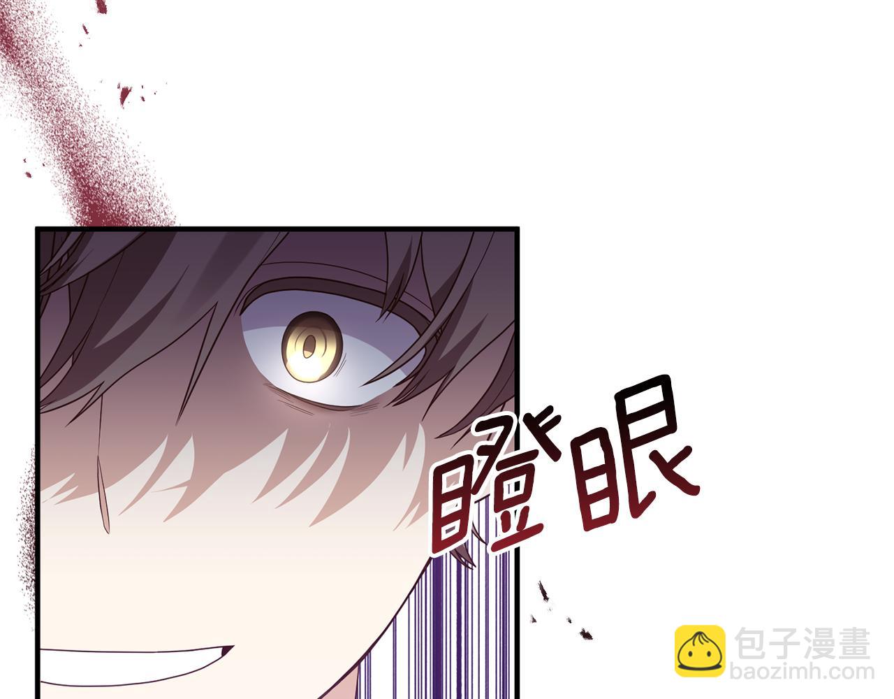 第67话 深夜主宅(1/5)-第68话