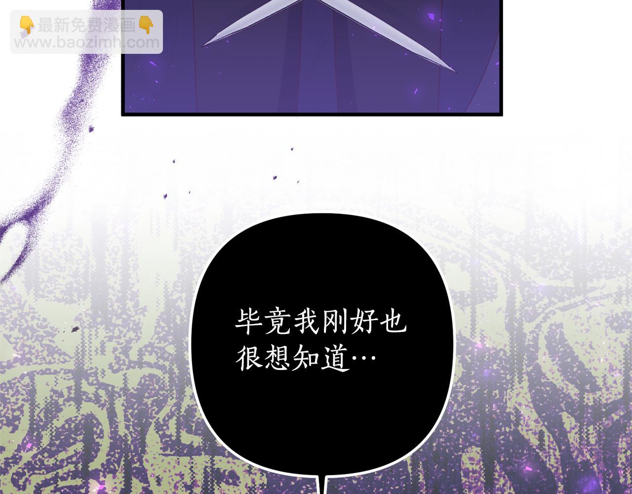 第67话 深夜主宅(1/5)-第68话