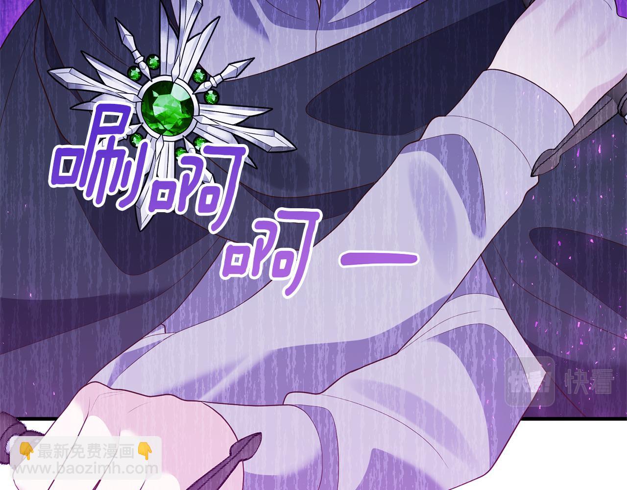 第67话 深夜主宅(1/5)-第68话