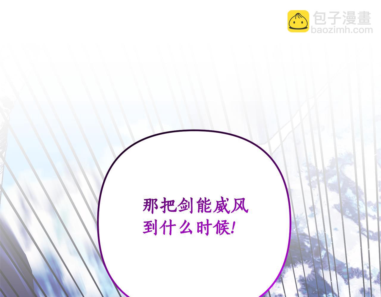 第67话 深夜主宅(1/5)-第68话