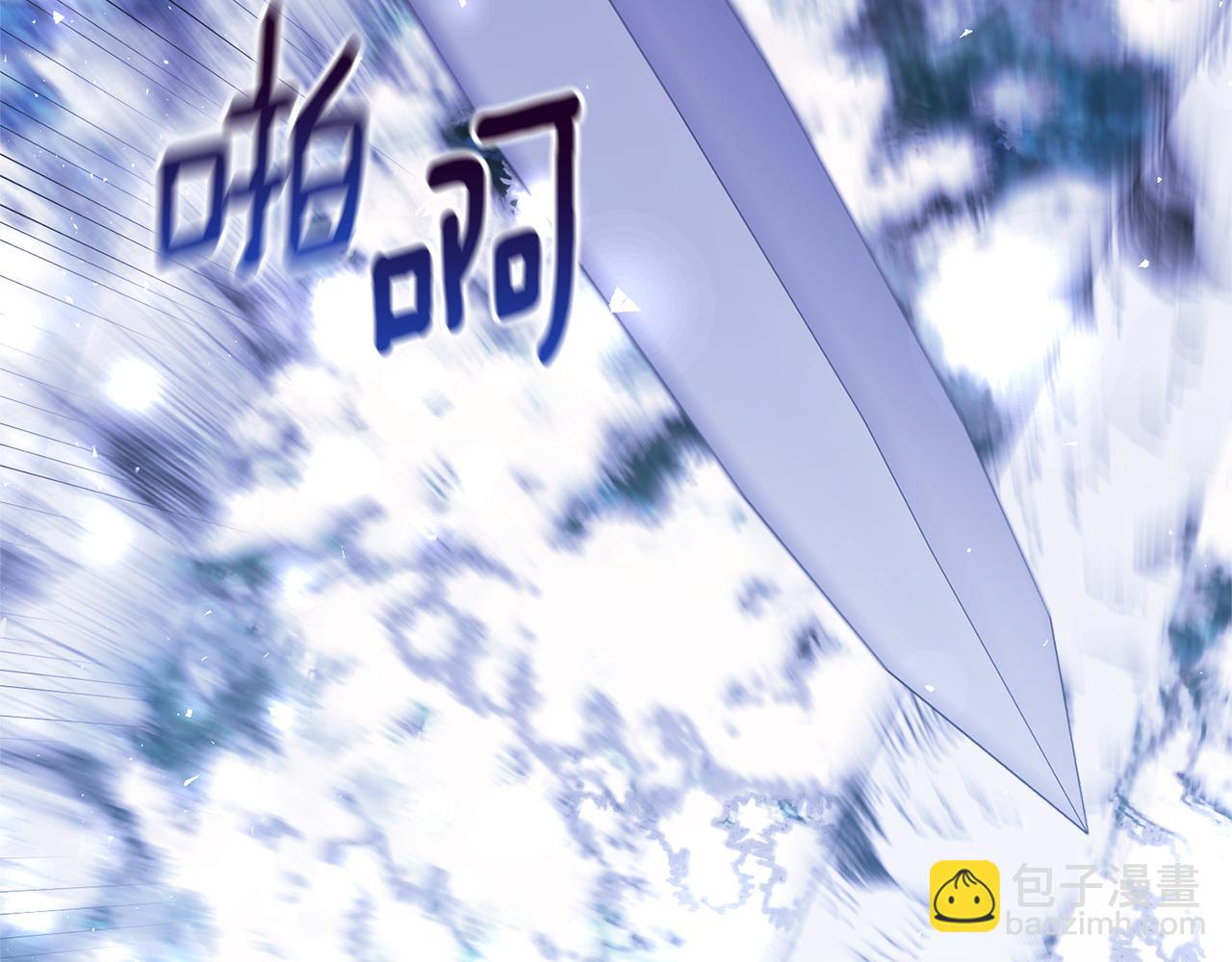 第67话 深夜主宅(1/5)-第68话