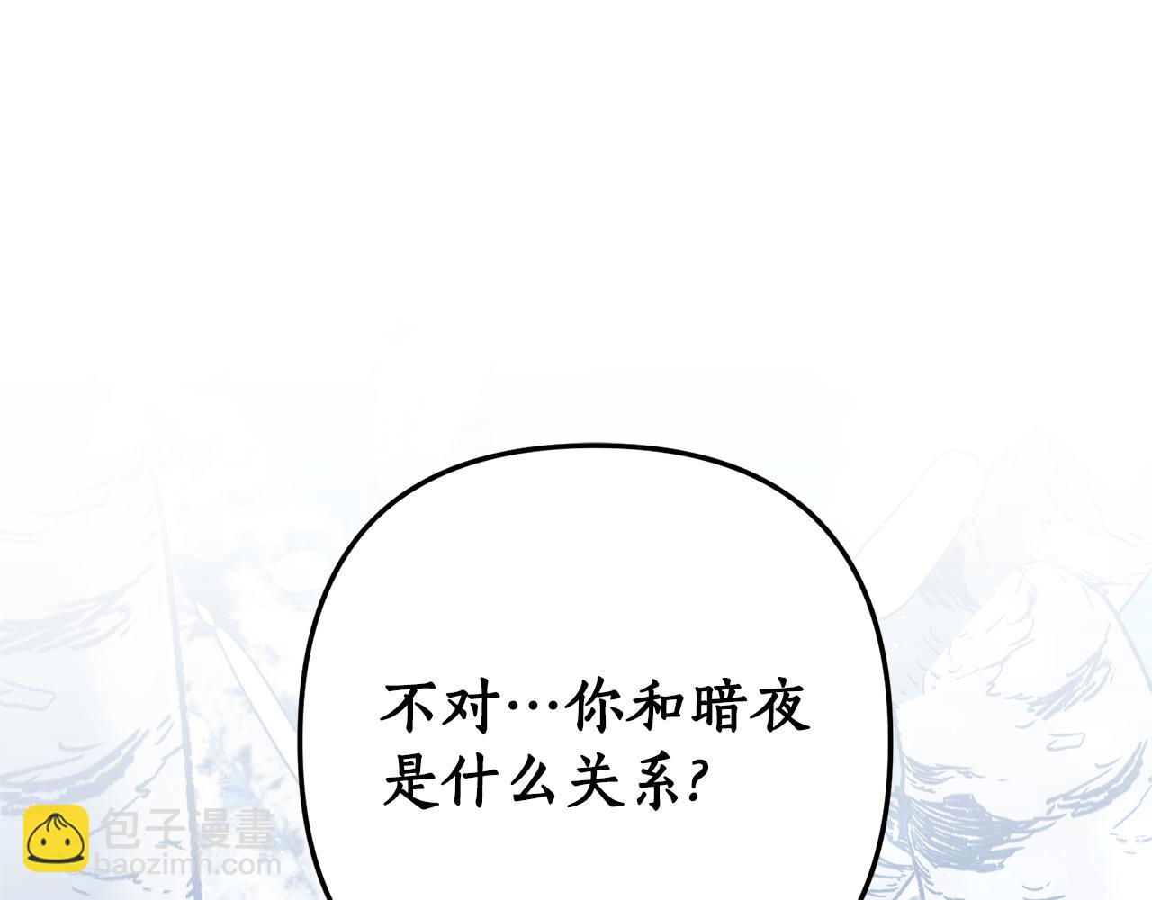 第67话 深夜主宅(1/5)-第68话