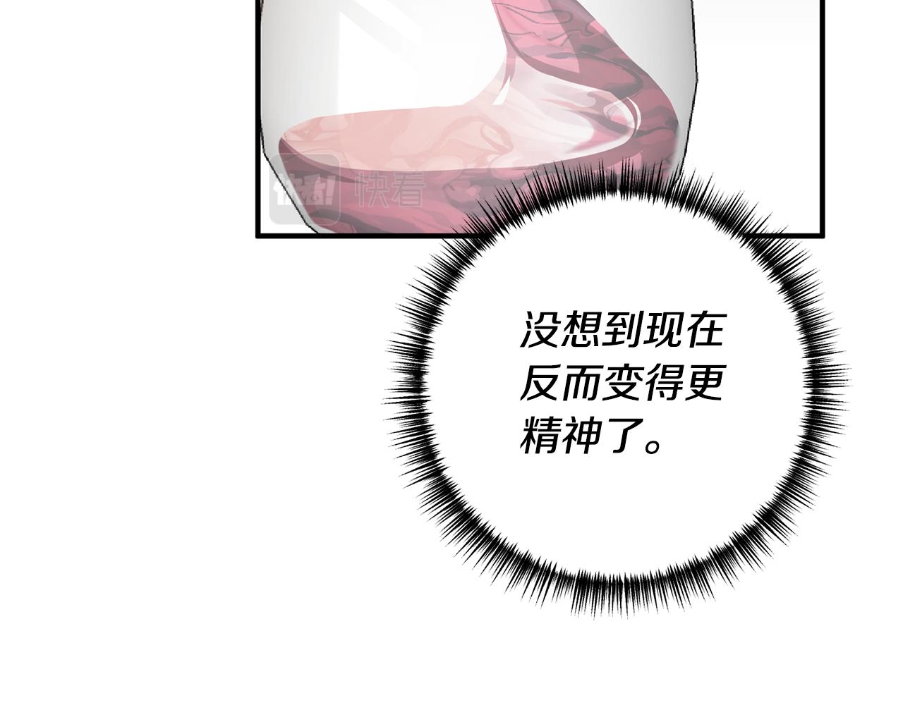 第69话 把你的手放开(1/4)-第70话