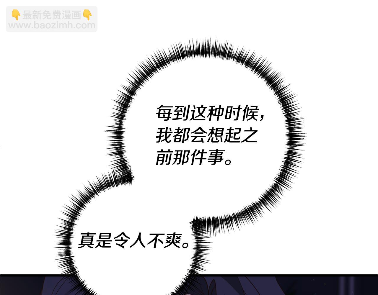 第69话 把你的手放开(1/4)-第70话