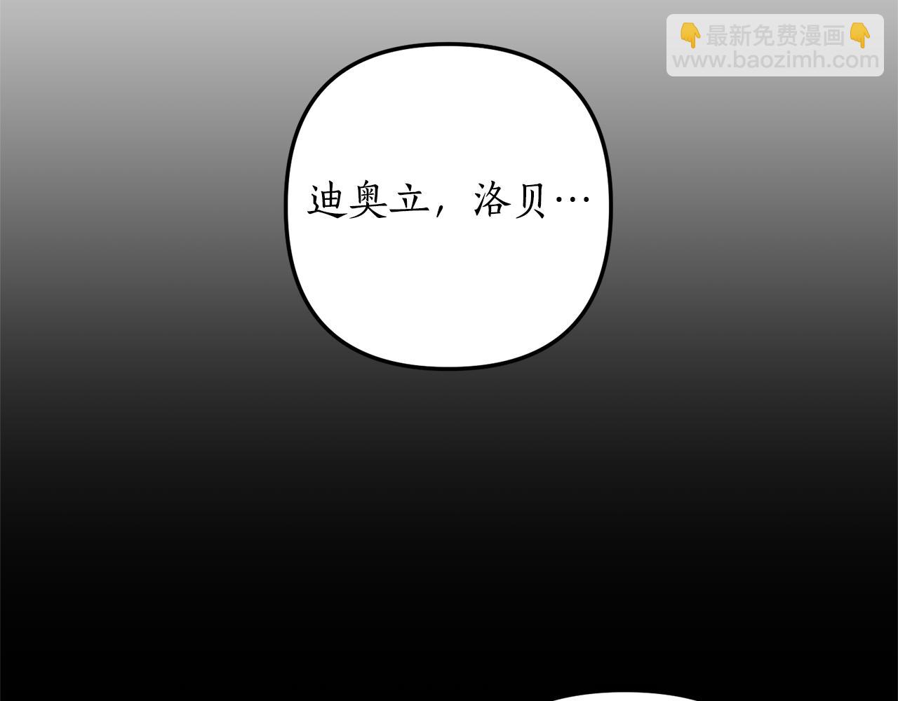 第69话 把你的手放开(1/4)-第70话