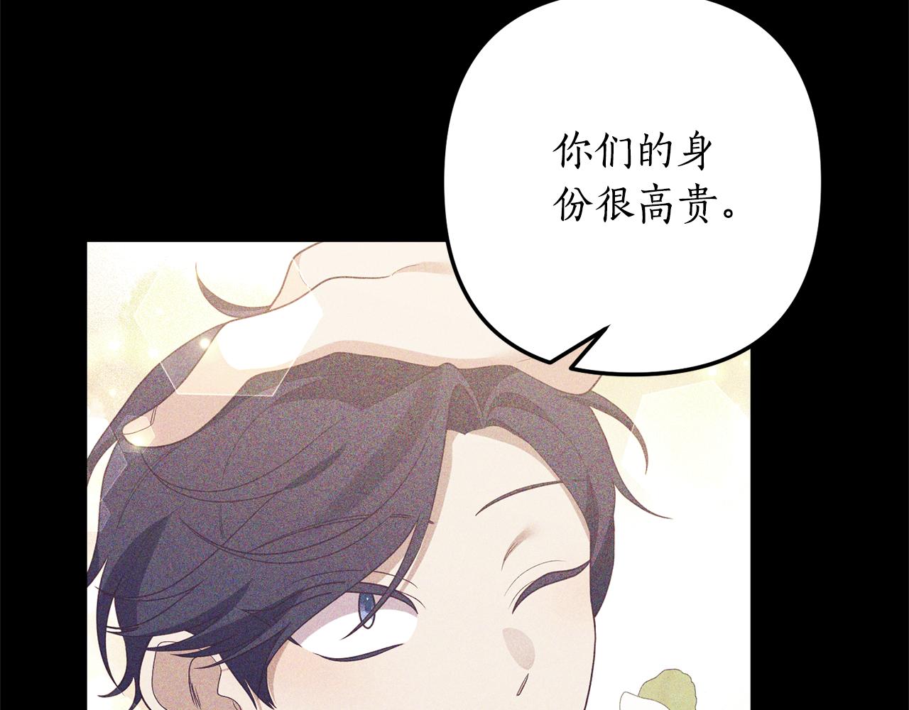 第69话 把你的手放开(1/4)-第70话