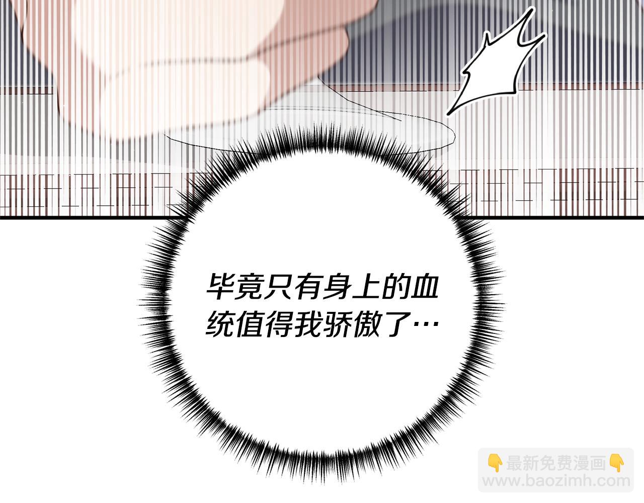 第69话 把你的手放开(1/4)-第70话