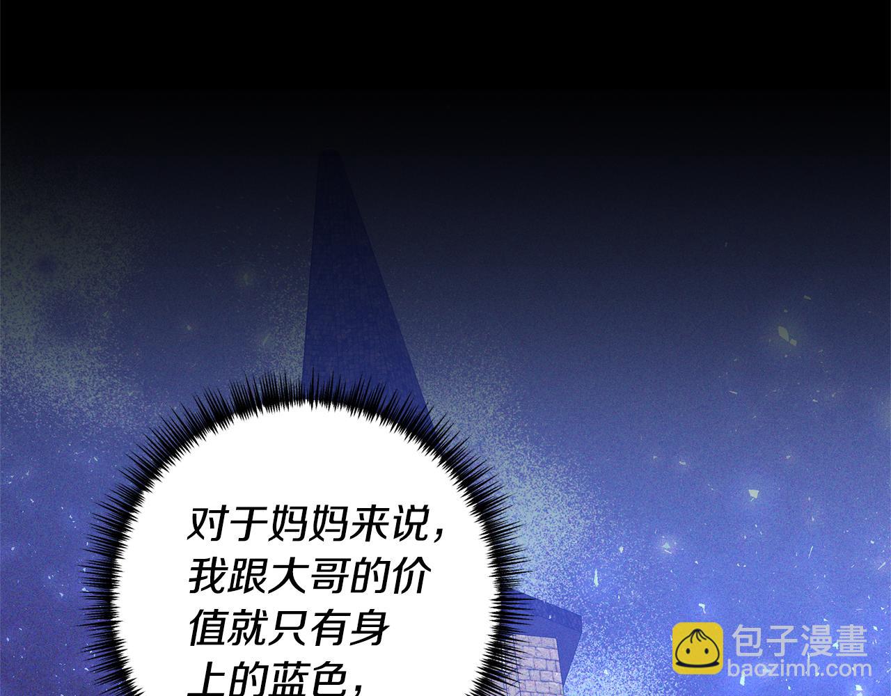 第69话 把你的手放开(1/4)-第70话