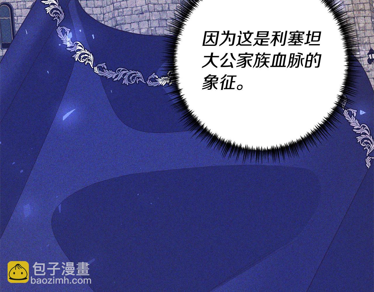 第69话 把你的手放开(1/4)-第70话