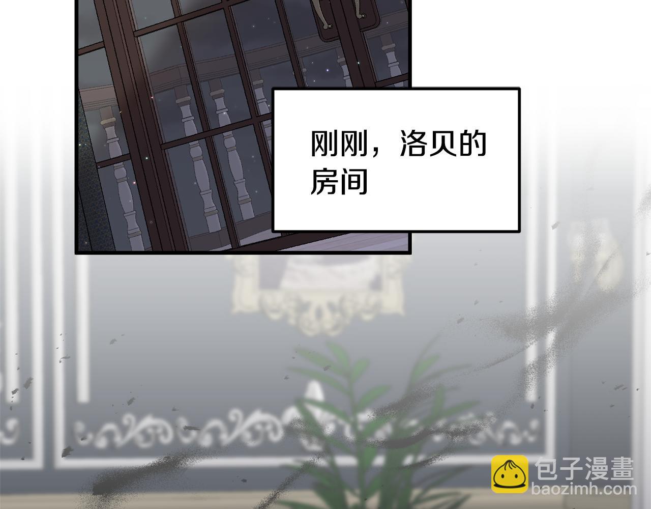 第69话 把你的手放开(1/4)-第70话