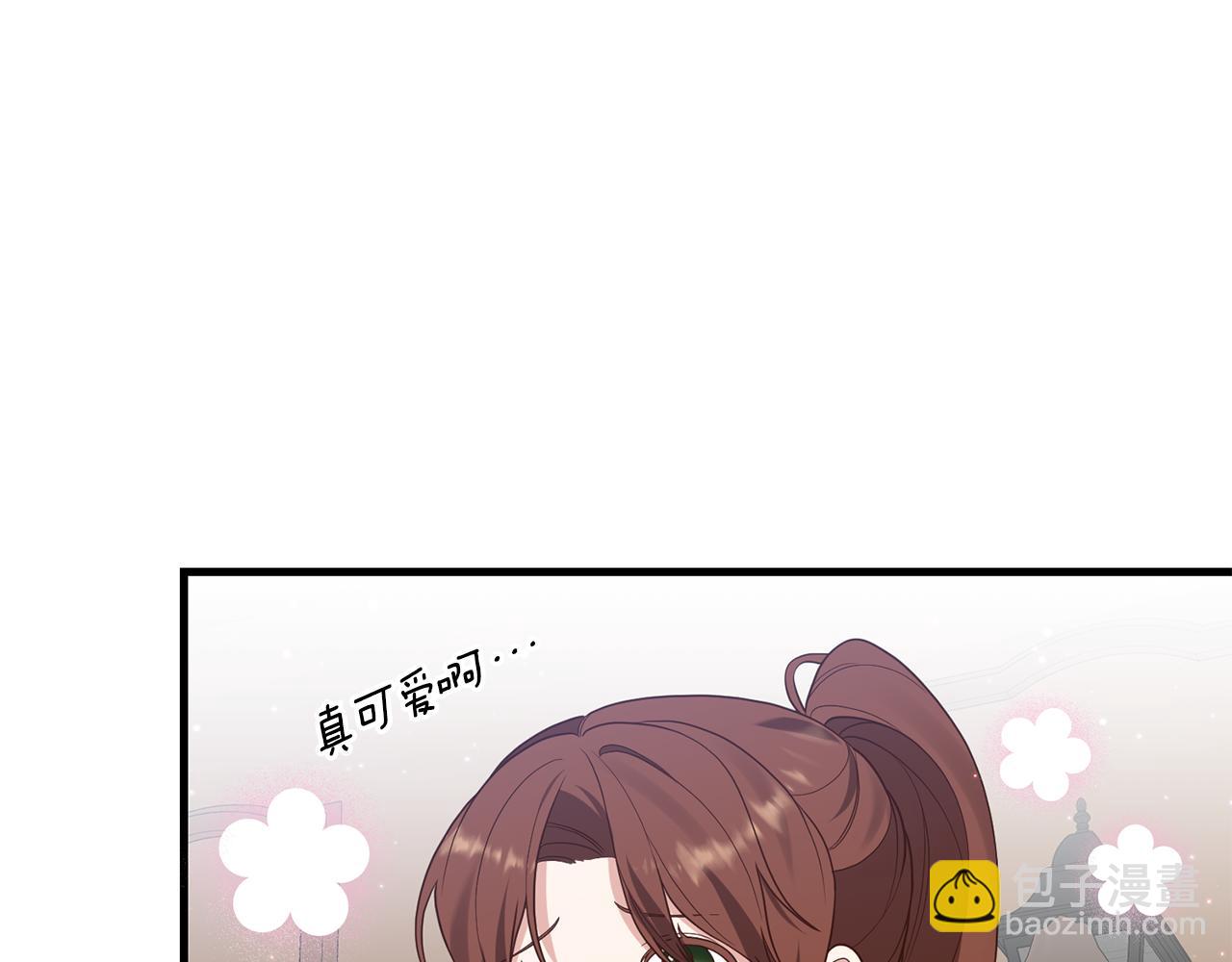 我拆了我磕的cp？ - 第7話 捉摸不透的她(1/4) - 8