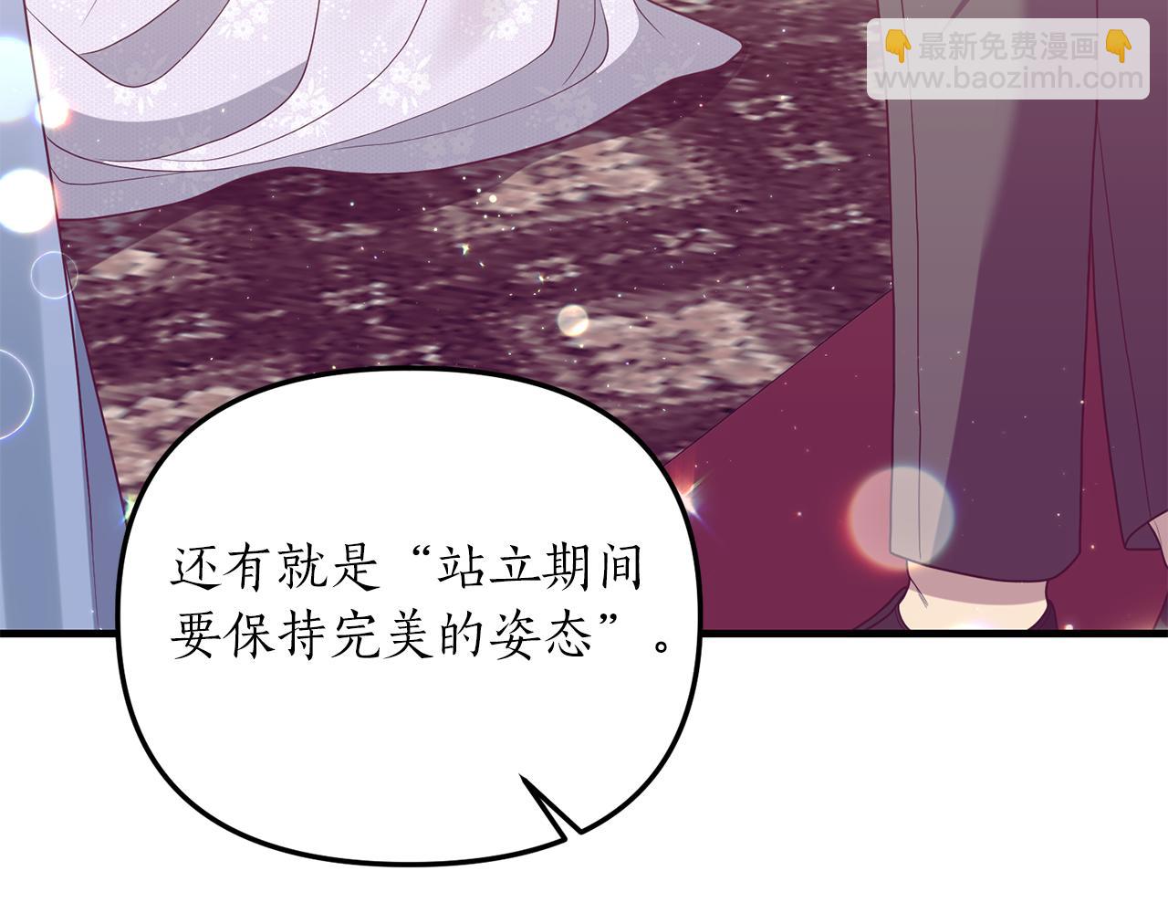 我拆了我磕的cp？ - 第7話 捉摸不透的她(1/4) - 4