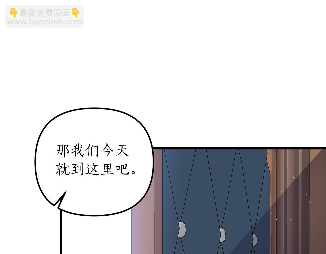 我拆了我磕的cp？ - 第7話 捉摸不透的她(1/4) - 7