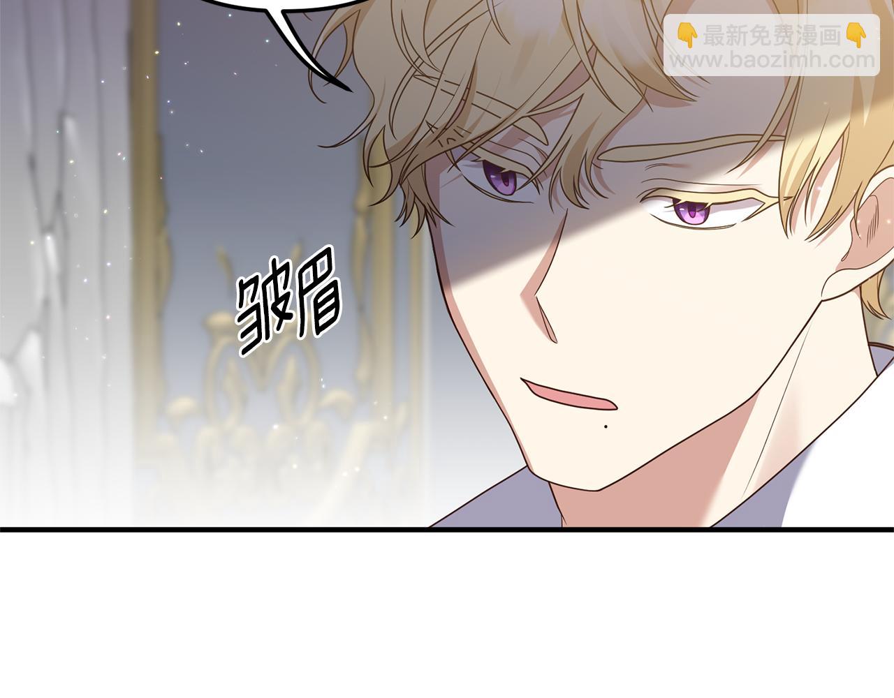 第71话 还想要袒护(1/4)-第72话