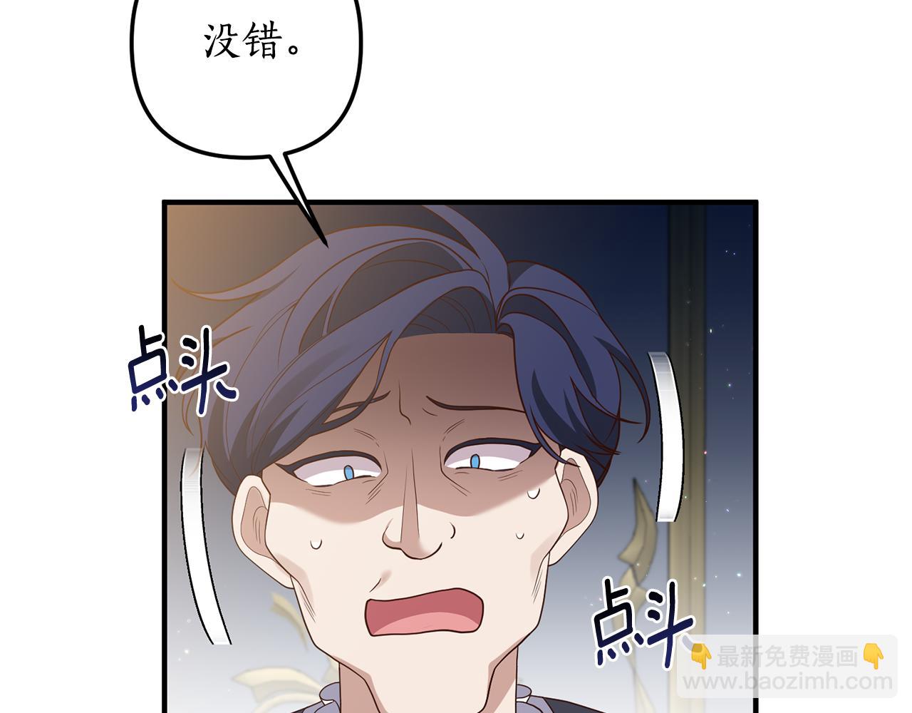 第71话 还想要袒护(1/4)-第72话