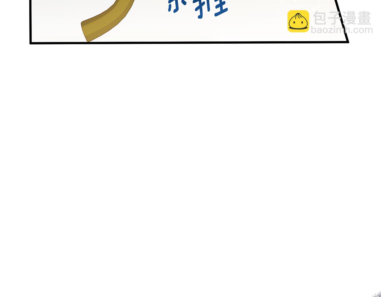 第71话 还想要袒护(1/4)-第72话