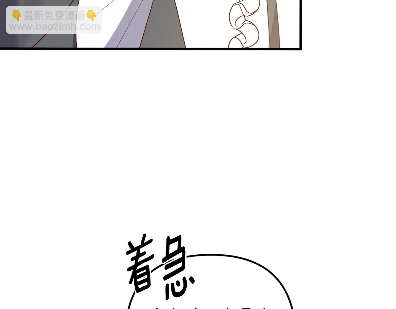 第71话 还想要袒护(1/4)-第72话