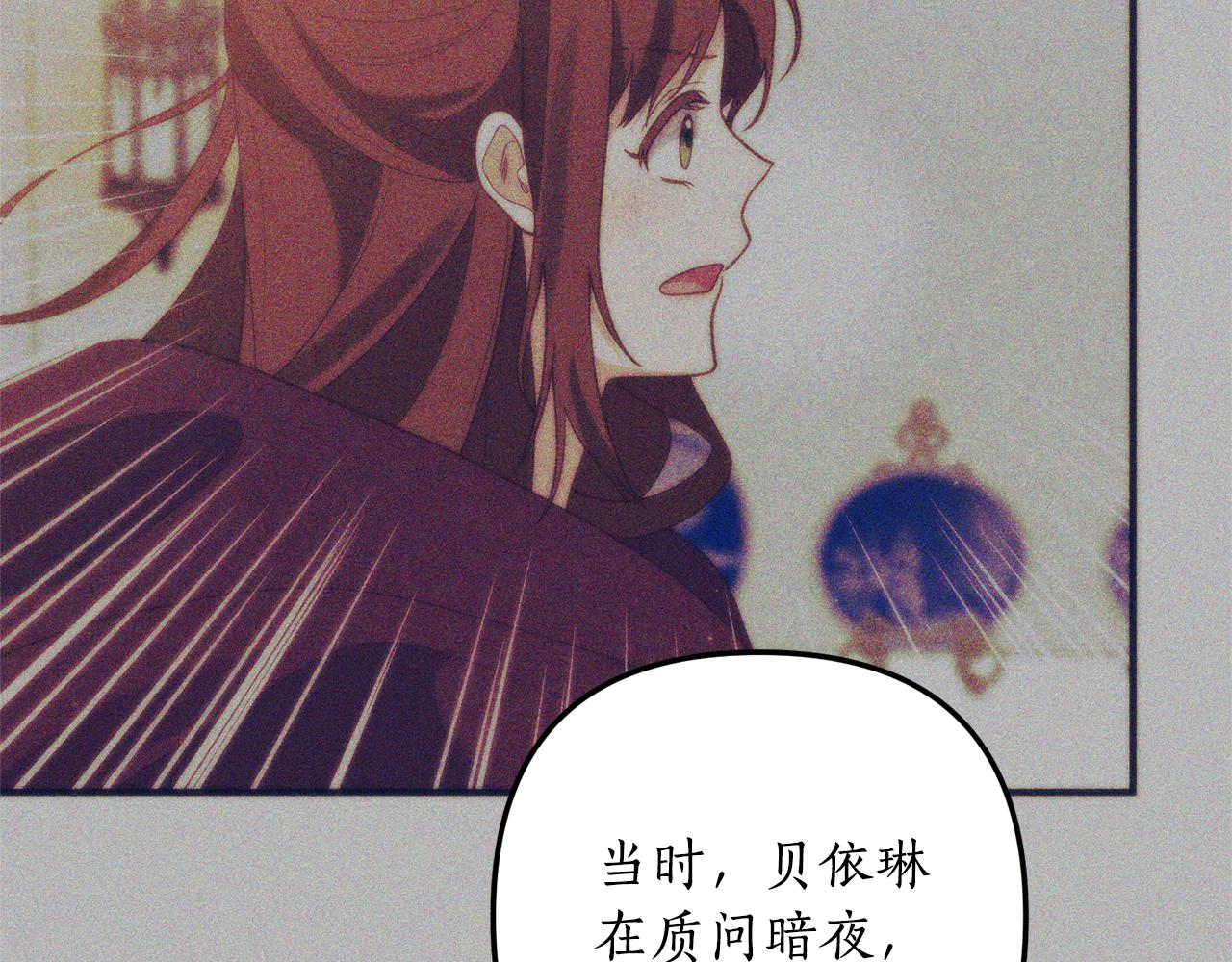 第71话 还想要袒护(1/4)-第72话