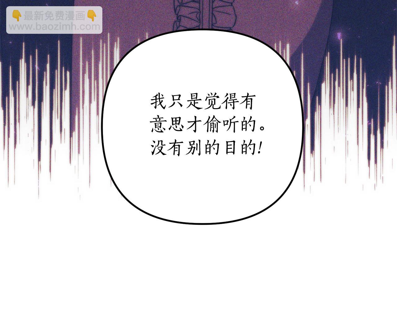 第71话 还想要袒护47