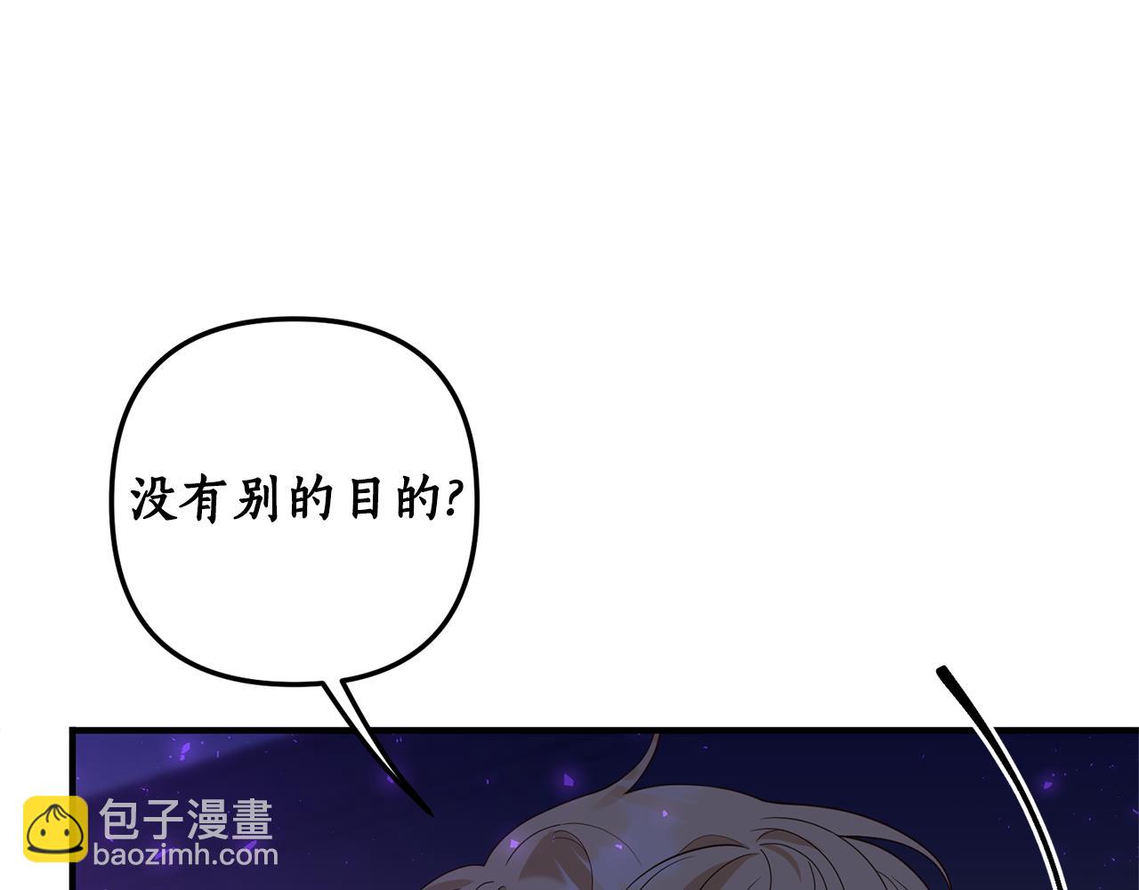 第71话 还想要袒护(1/4)-第72话