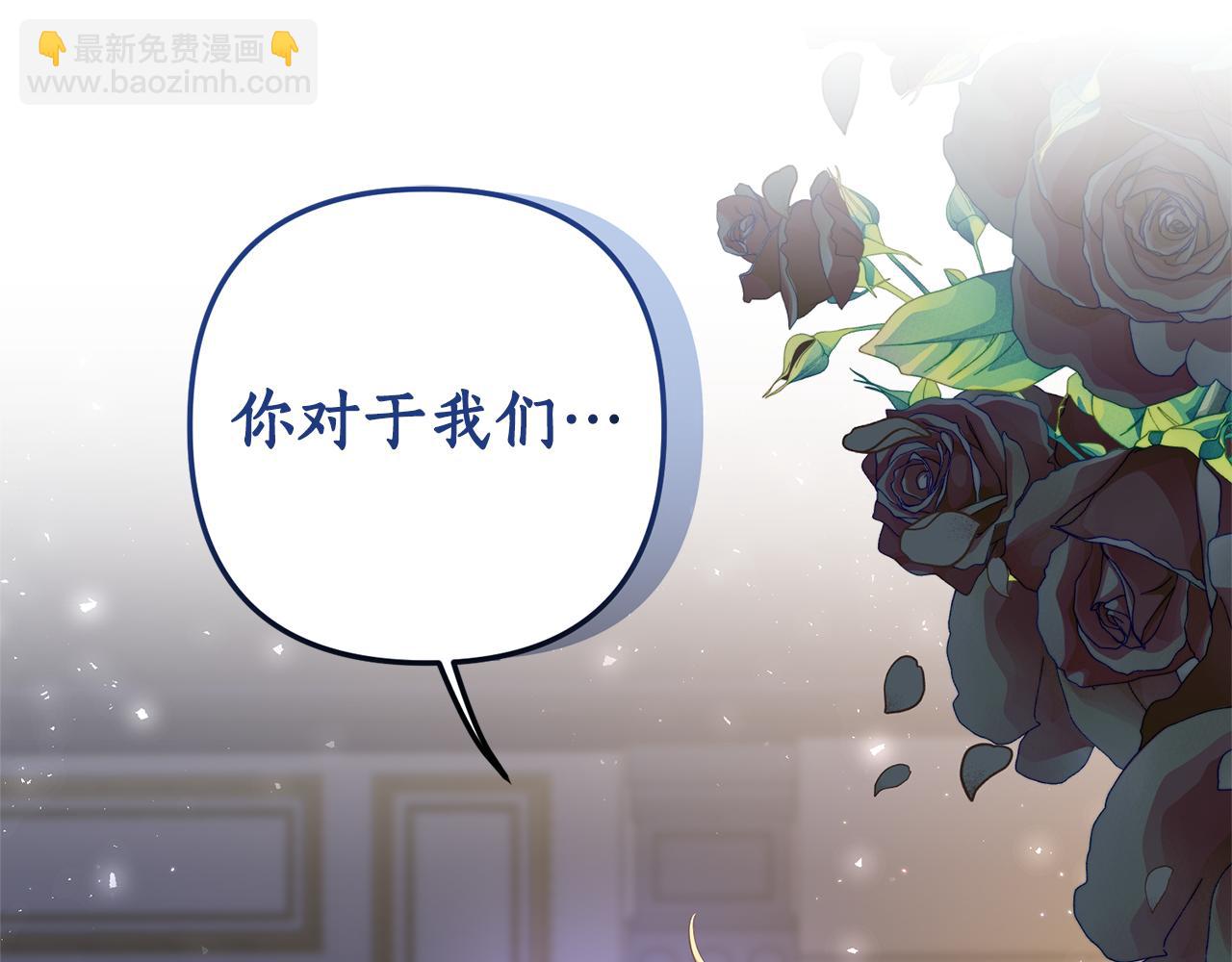 第71话 还想要袒护(1/4)-第72话