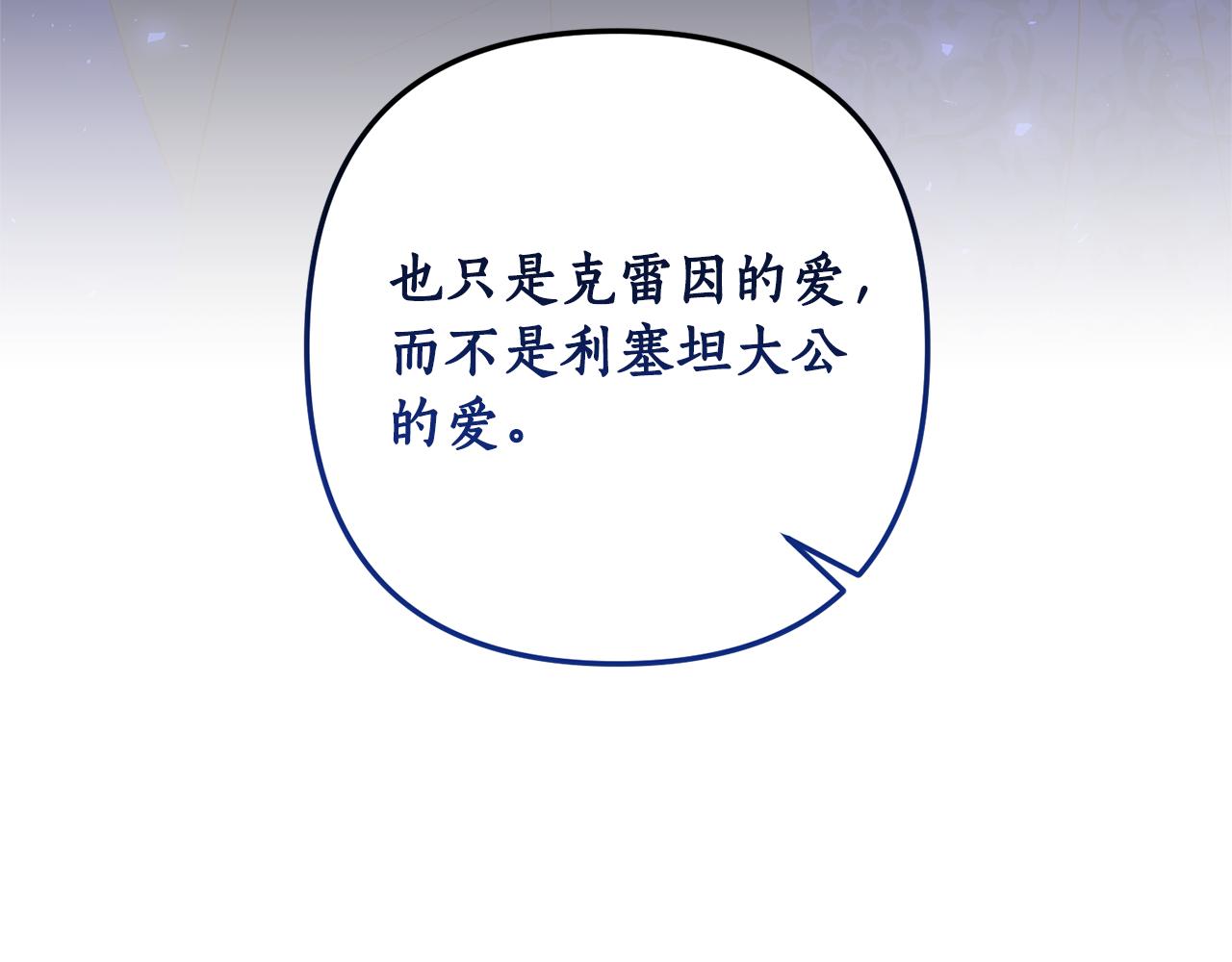 第73话 无法挽回(1/4)-第74话