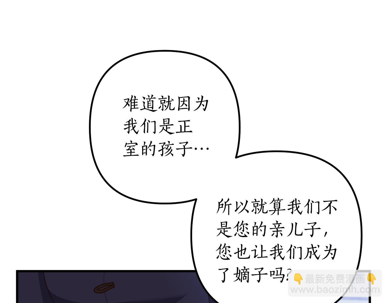 第73话 无法挽回(1/4)-第74话