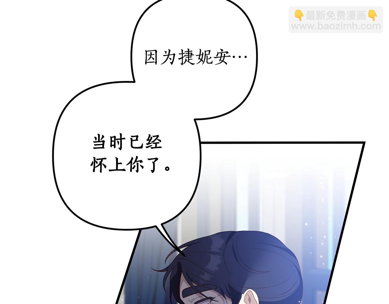 第73话 无法挽回(1/4)-第74话