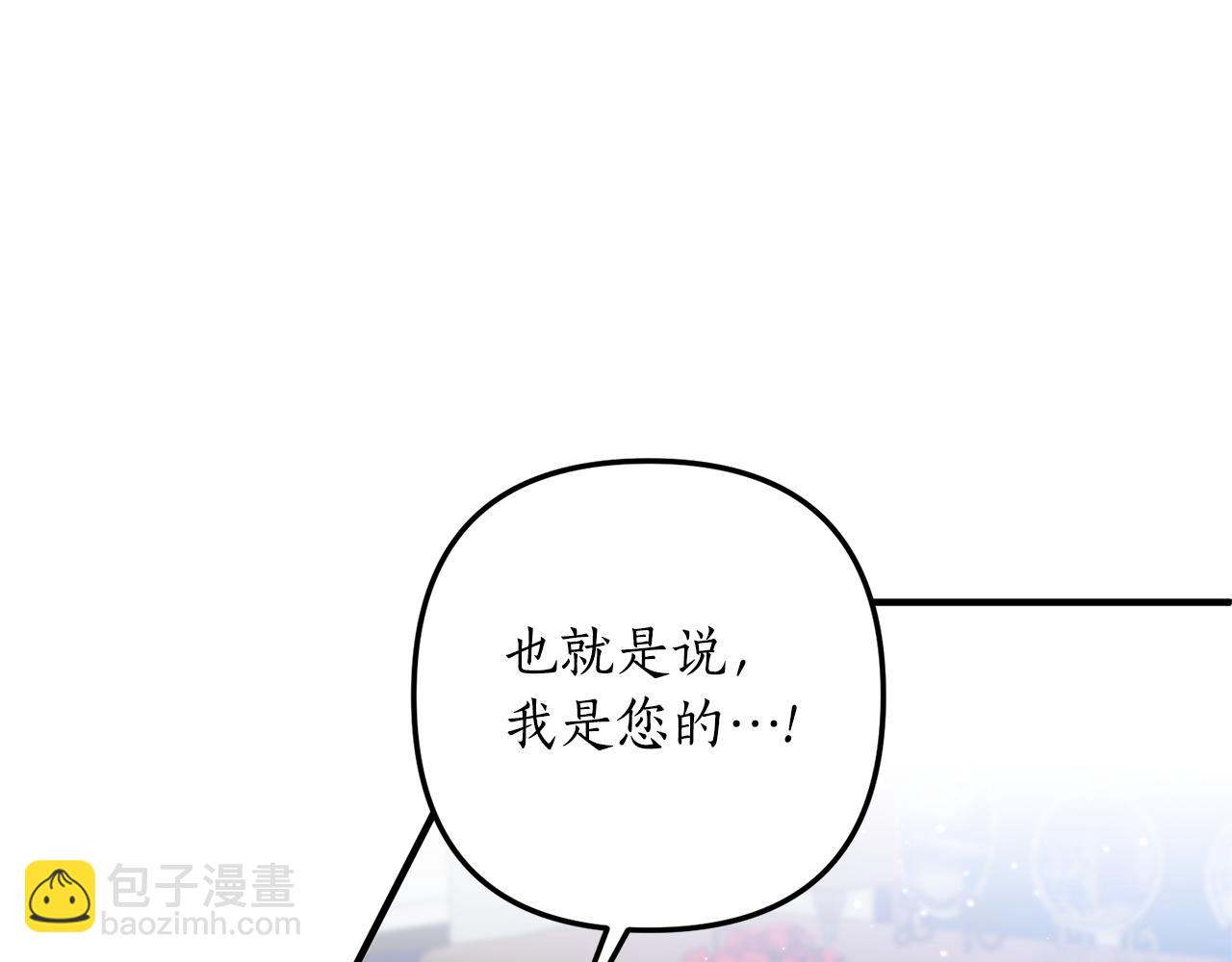 第73话 无法挽回(1/4)-第74话