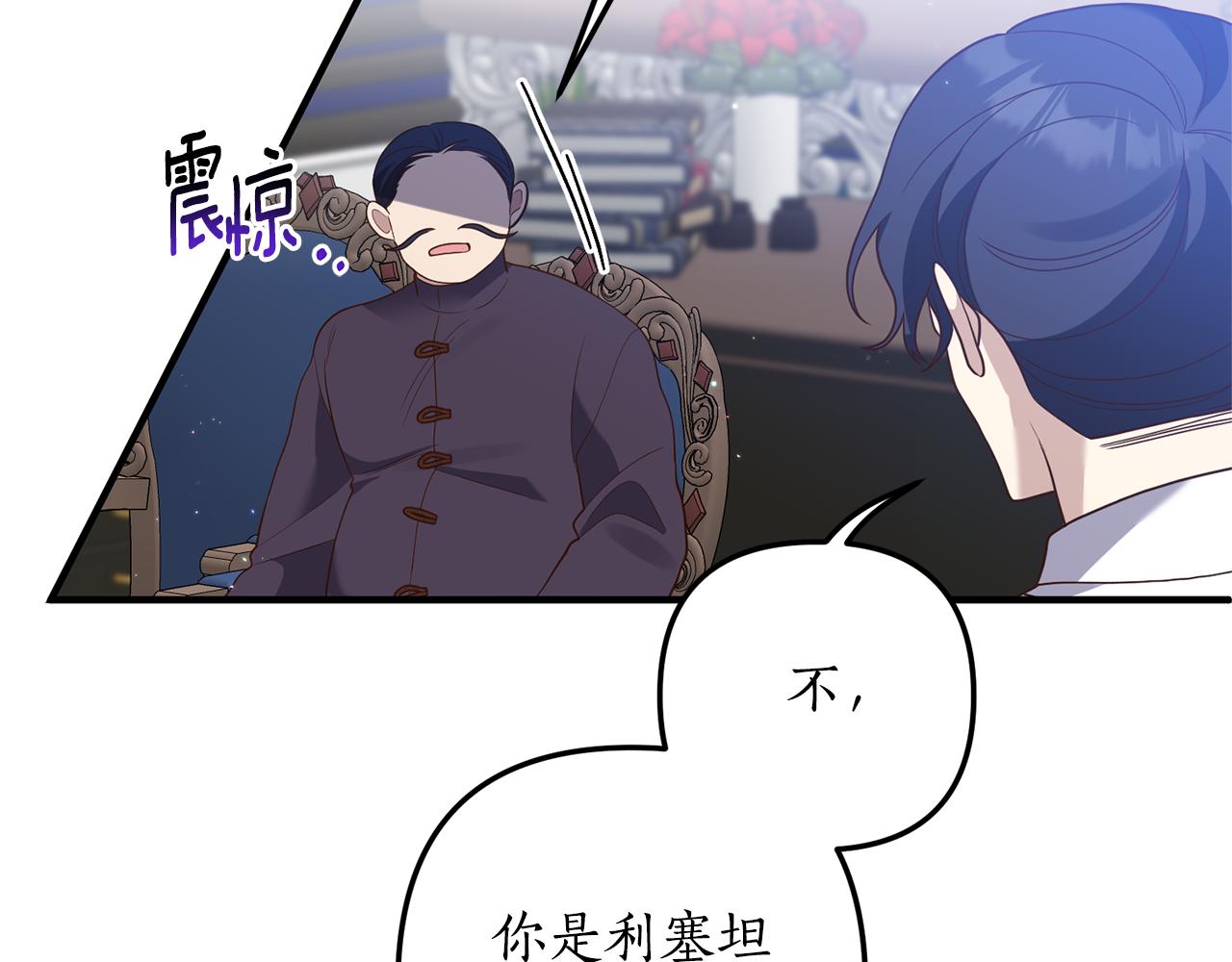 第73话 无法挽回(1/4)-第74话