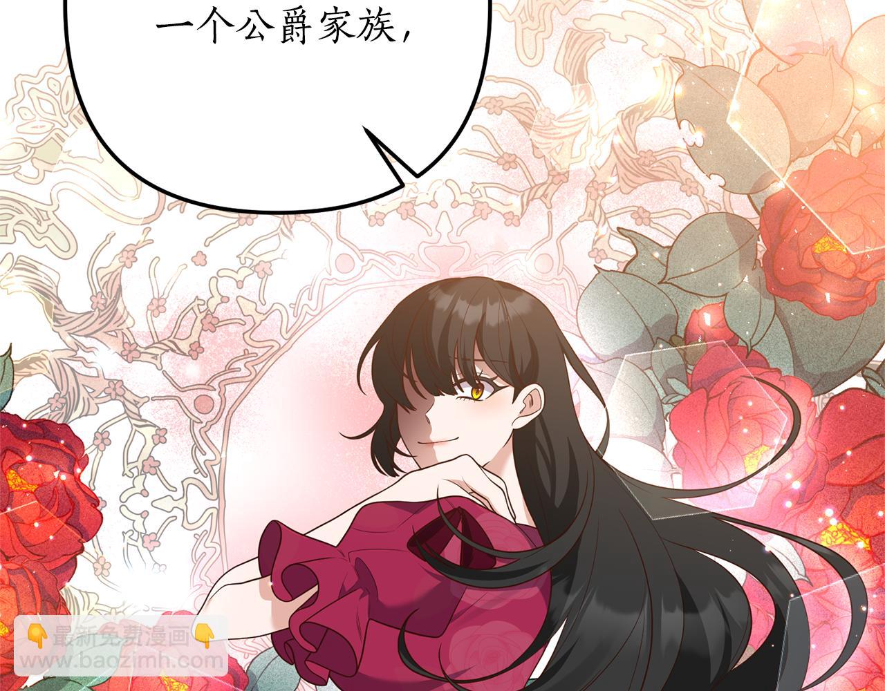 第73话 无法挽回(1/4)-第74话