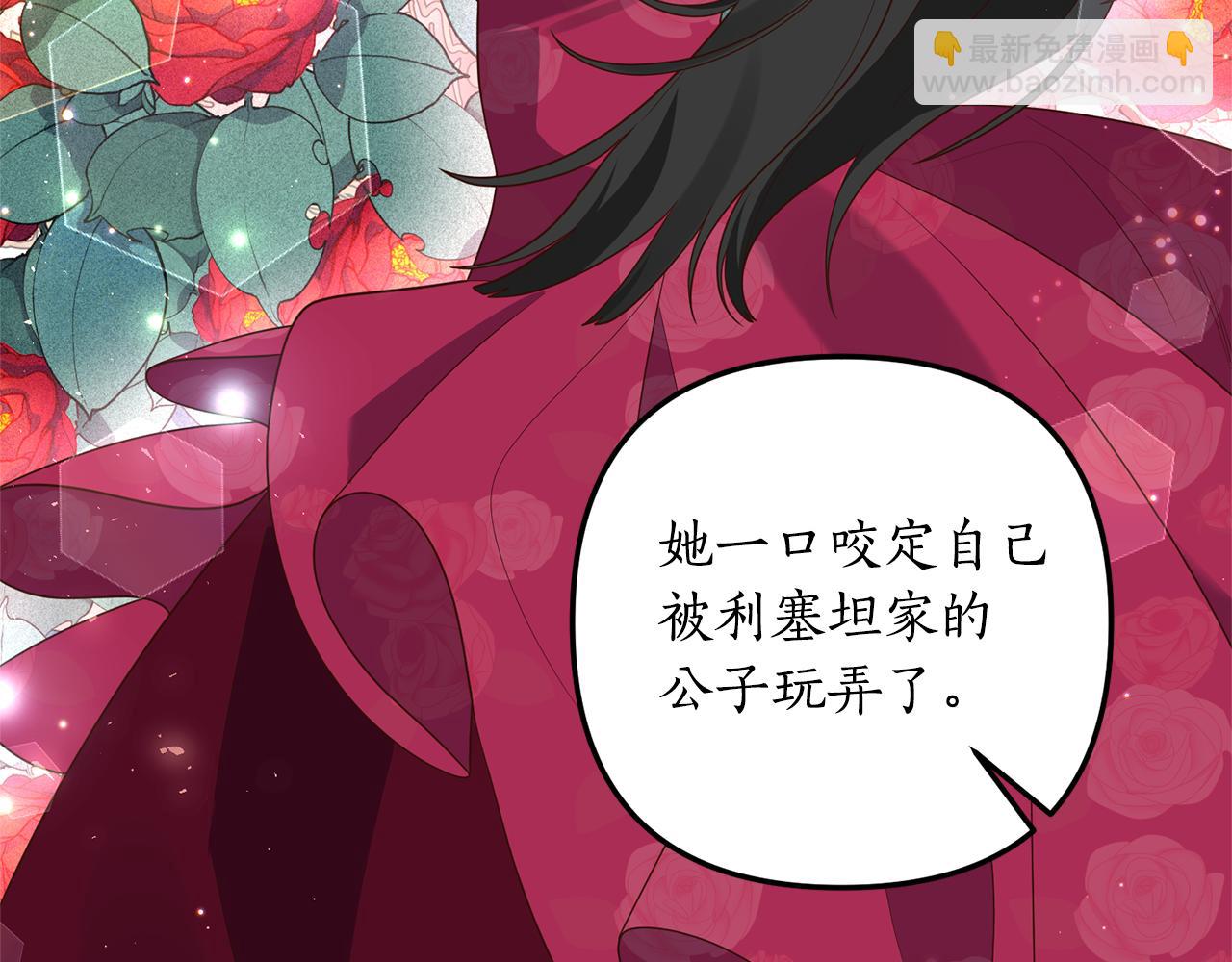 第73话 无法挽回(1/4)-第74话