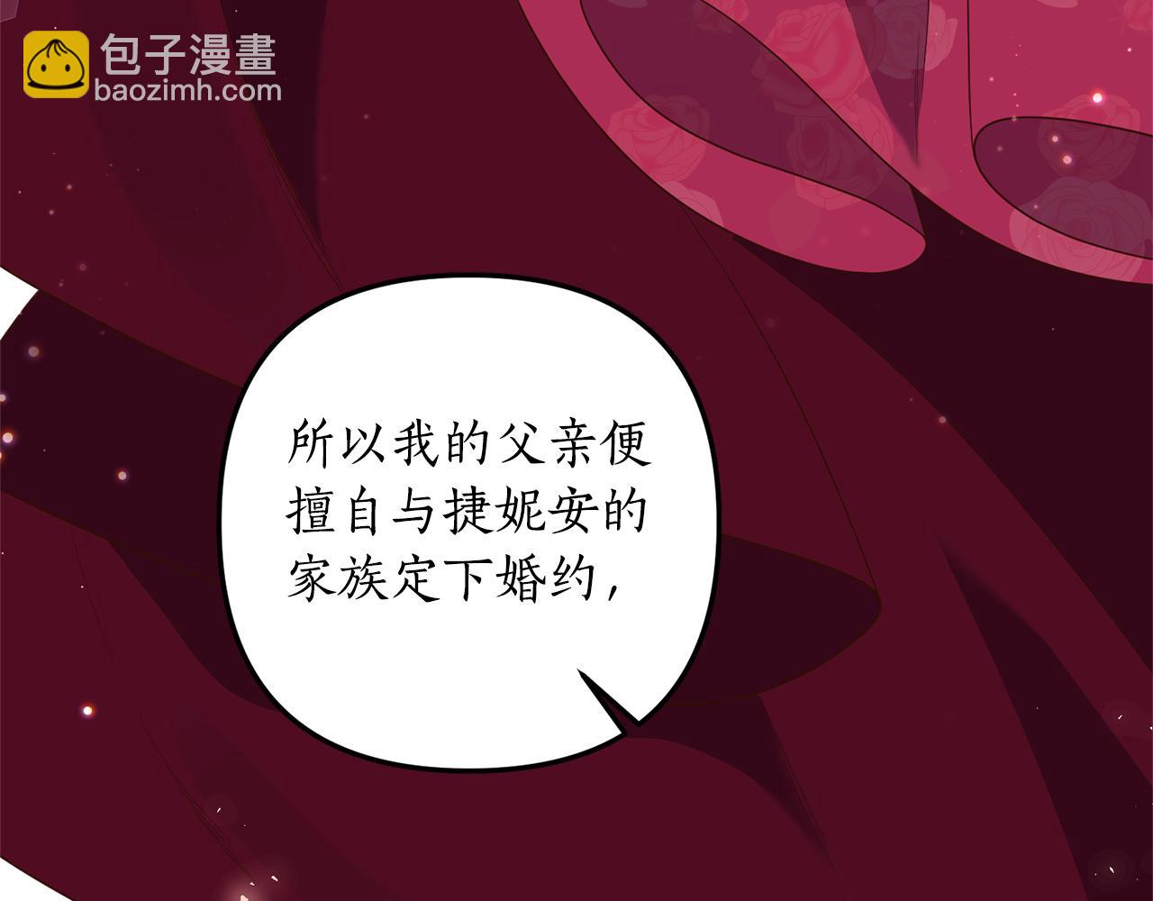 第73话 无法挽回(1/4)-第74话