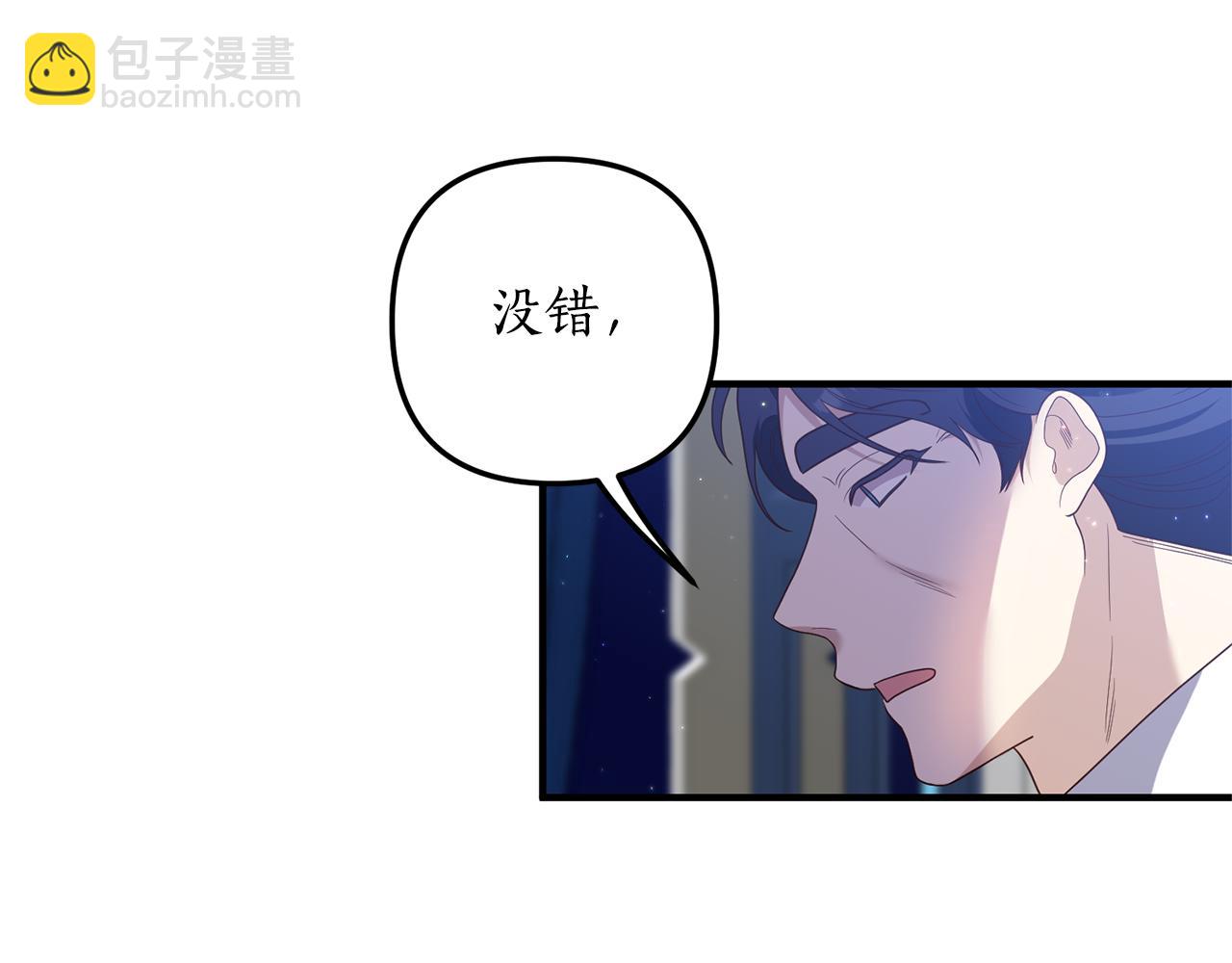 第73话 无法挽回(1/4)-第74话