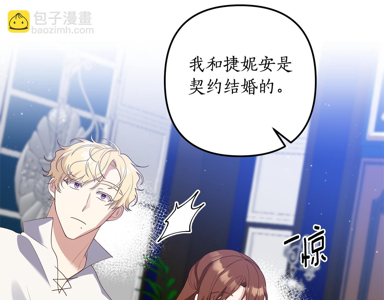 第73话 无法挽回(1/4)-第74话