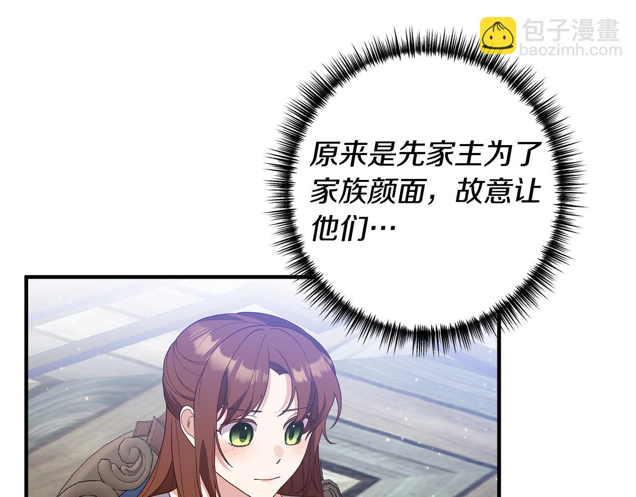 第73话 无法挽回(1/4)-第74话