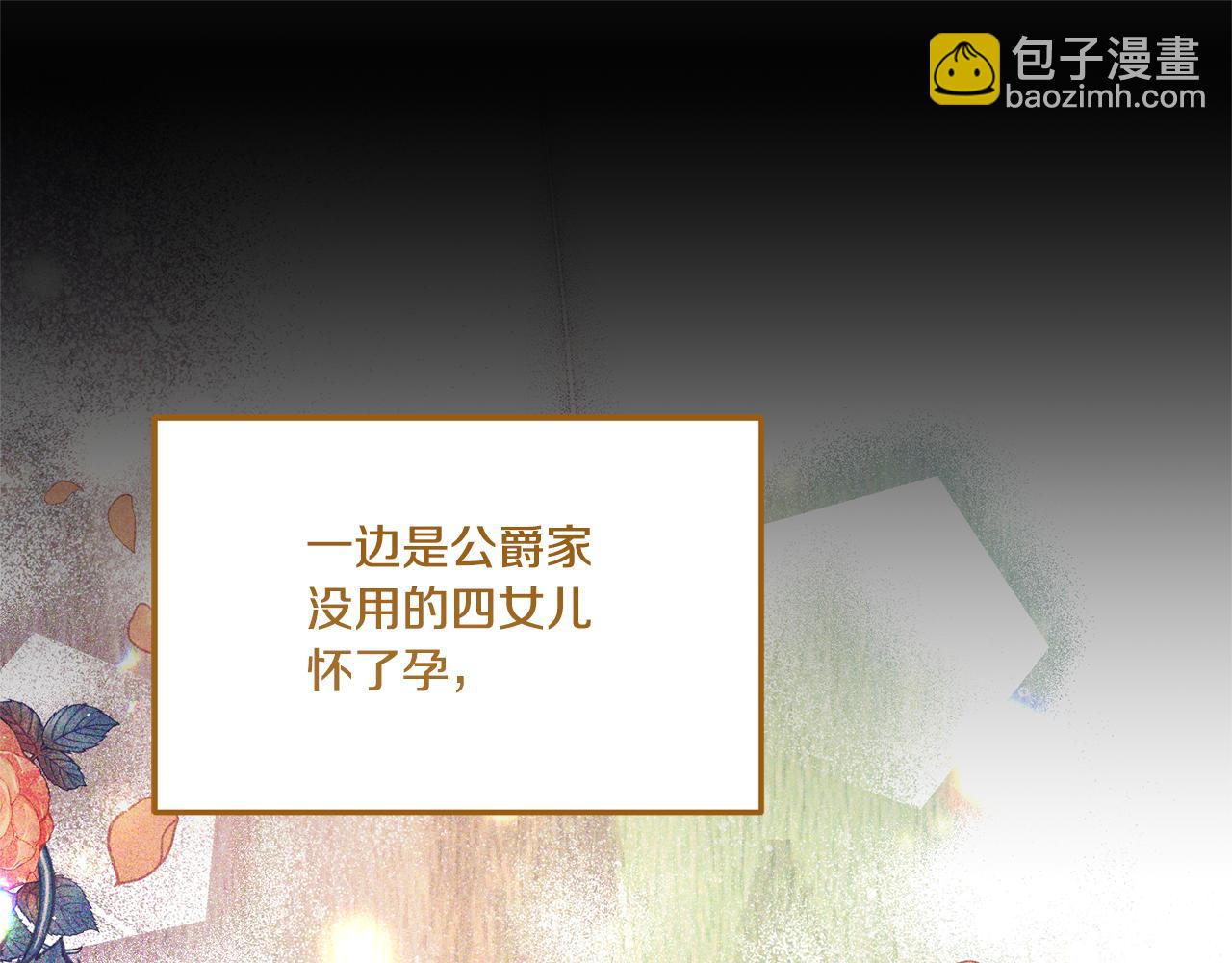 第73话 无法挽回(1/4)-第74话