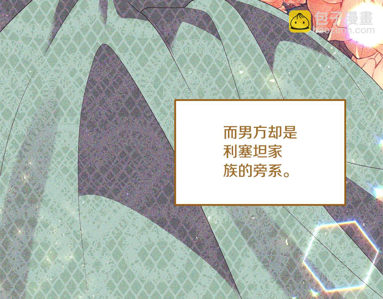 第73话 无法挽回(1/4)-第74话