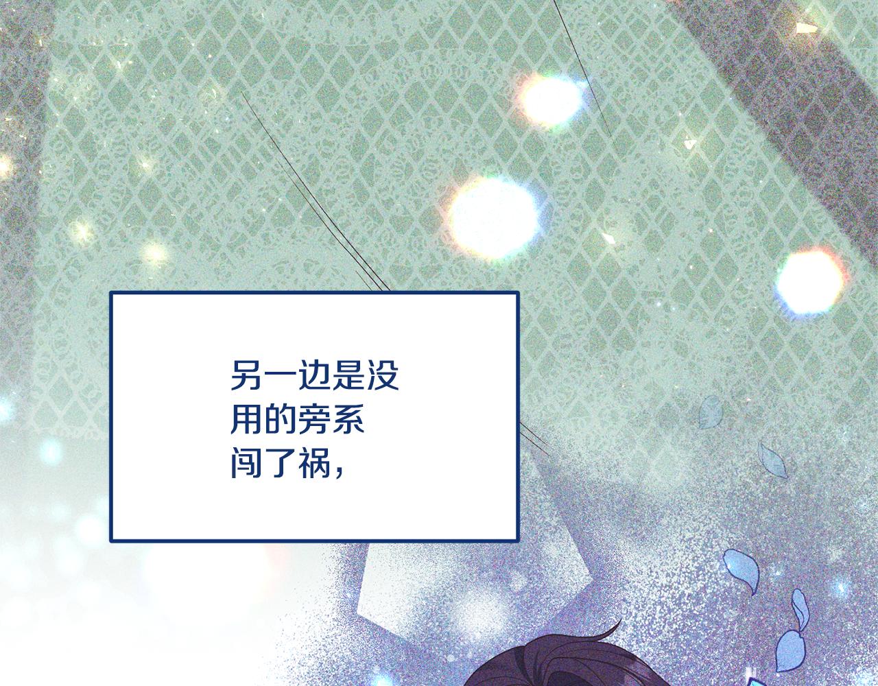 第73话 无法挽回(1/4)-第74话