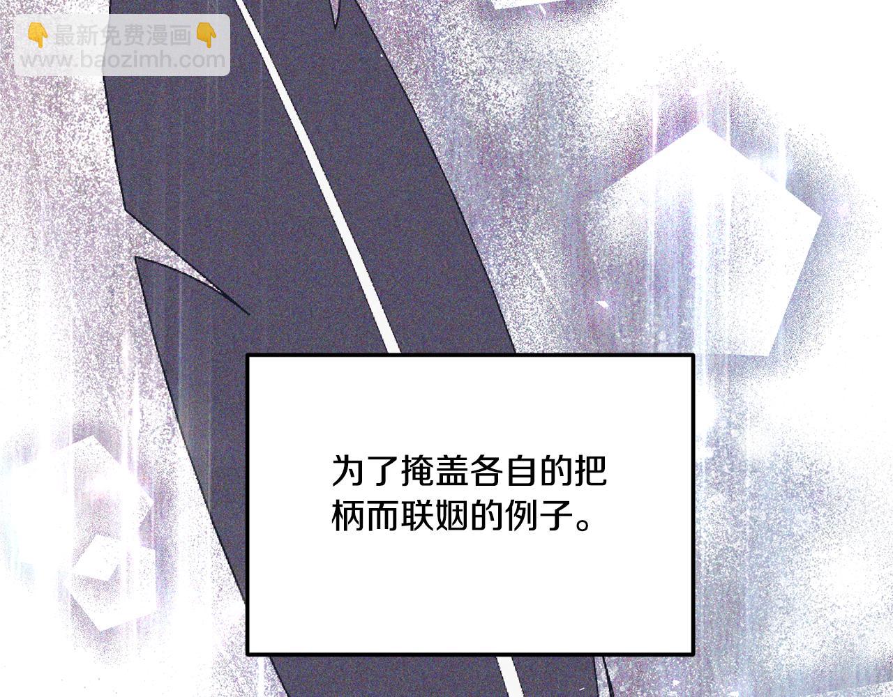 第73话 无法挽回(1/4)-第74话