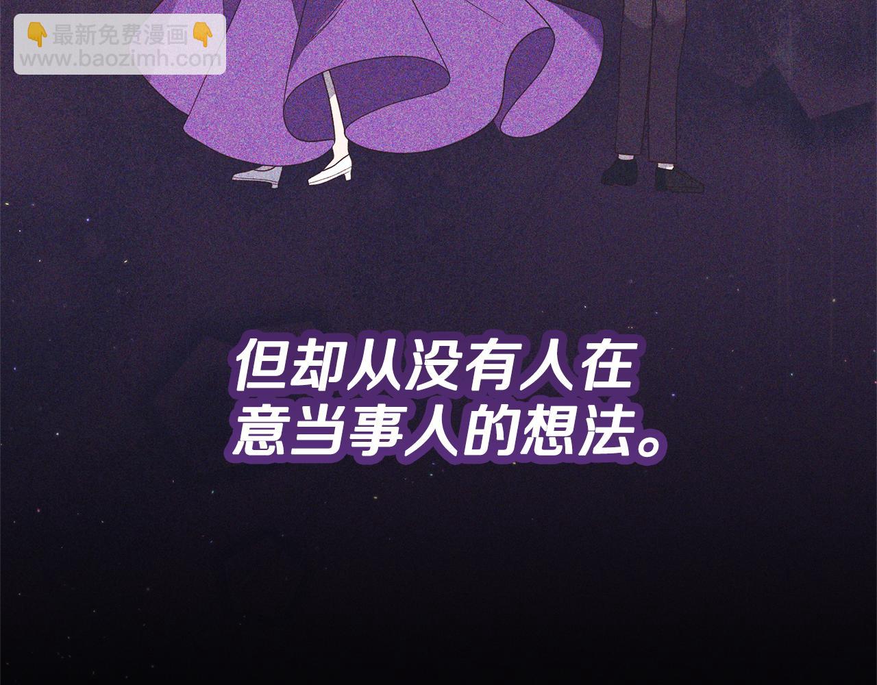 第73话 无法挽回(1/4)-第74话