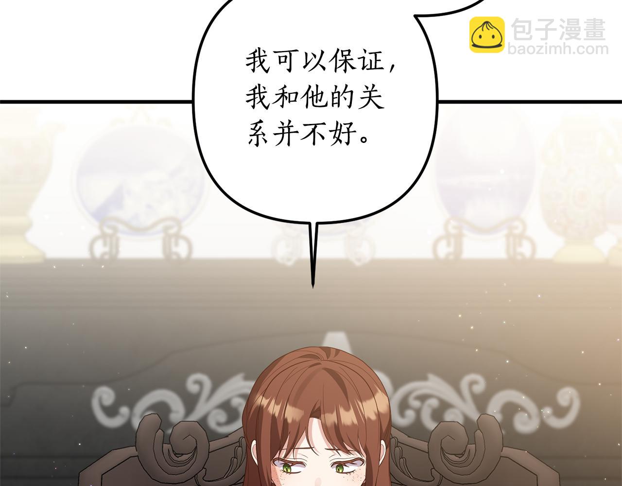 第75话 我们是恶缘(1/4)-第76话