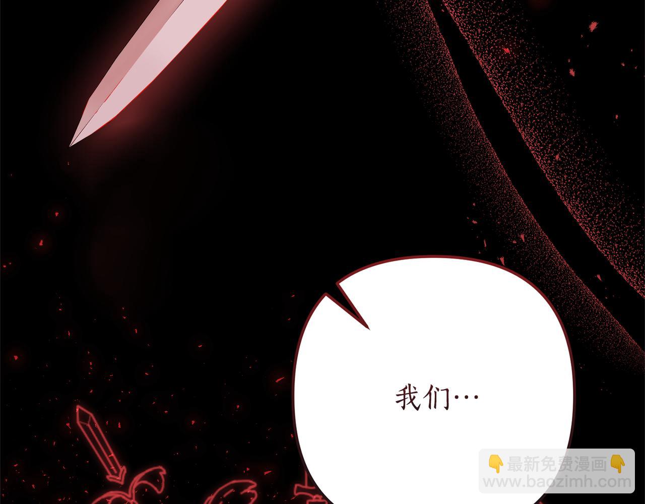 第75话 我们是恶缘(1/4)-第76话