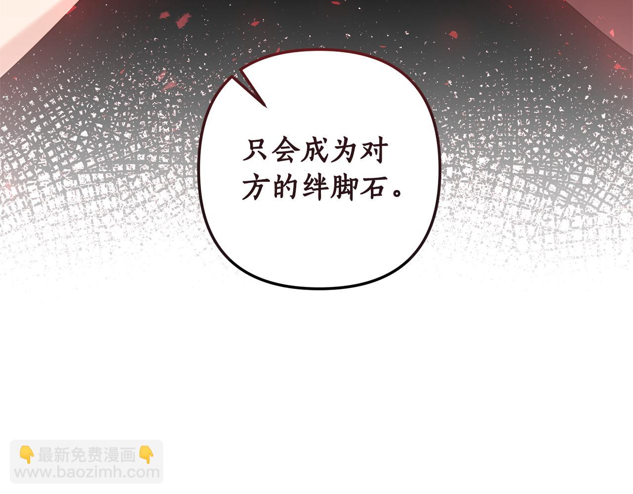 第75话 我们是恶缘(1/4)-第76话