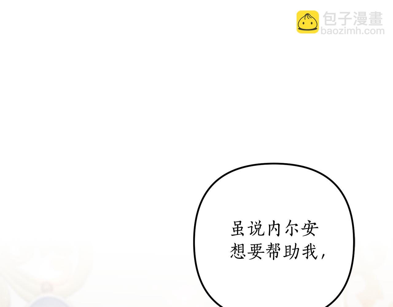 第75话 我们是恶缘(1/4)-第76话