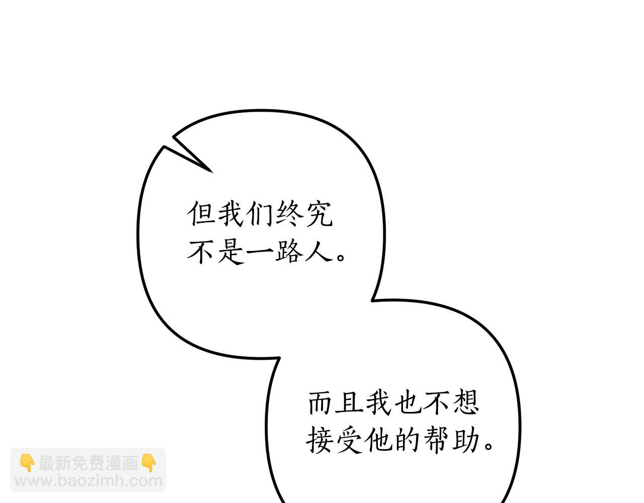 第75话 我们是恶缘(1/4)-第76话