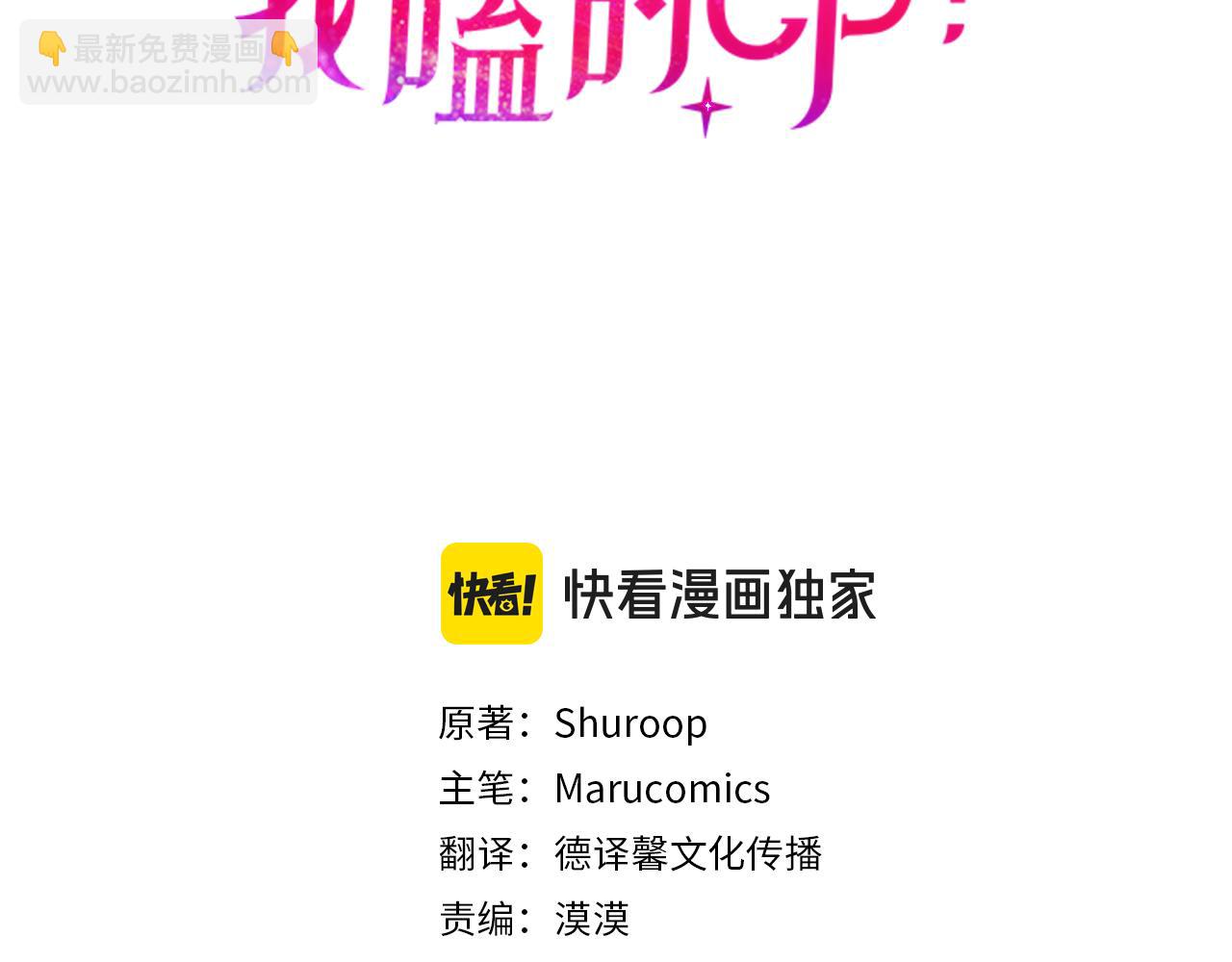 第75话 我们是恶缘(1/4)-第76话