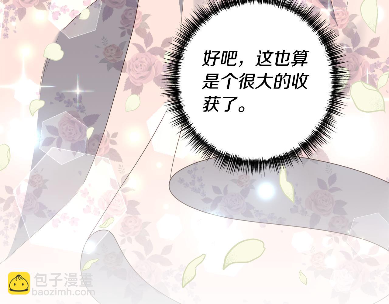 第75话 我们是恶缘(1/4)-第76话